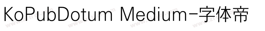 KoPubDotum Medium字体转换